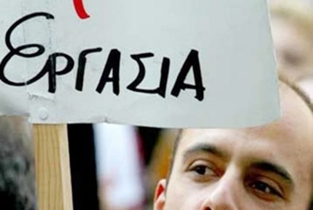 Ανεργία και ψυχολογία των νέων